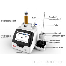 U860 مختبر التلقائي المعايرة